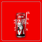 可口可乐城市系列罐包装

【品牌全案】酷！这样的可口可乐你都看过吗？