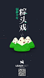 端午节20160609