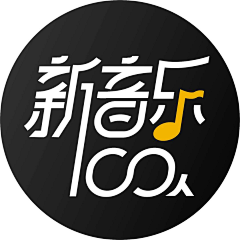 leah_j采集到字体设计-中文