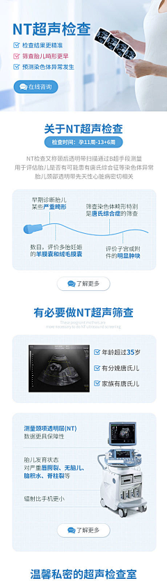 LYM妖灵灵采集到F——妇科#移动端