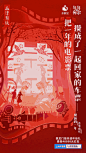 @相宜本草 的个人主页 - 微博