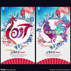 鸡年 鸡年大吉 2017 年会 鸡年插画 新年图片 春节图片 新春晚会 春节晚会 鸡年晚会 跨年晚会 年终晚会 鸡年贺卡 春节素材 鸡年dm 鸡年挂历 鸡年布置 鸡年淘宝 鸡年传单 鸡年吊旗 鸡年彩页 鸡年门头 鸡年展板 鸡年封面 鸡年台历 鸡年促销