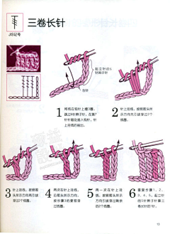 YA-卷卷Er采集到手工制作の编织