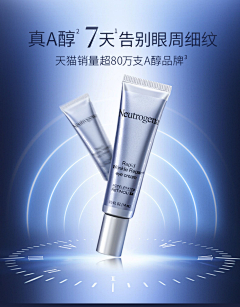 rm626采集到哈恩推广图