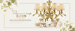氵木心采集到Banner