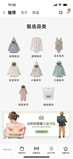 WANG1_1采集到截图