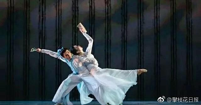 北京舞蹈学院舞剧《梁祝》即将在攀上演- ...
