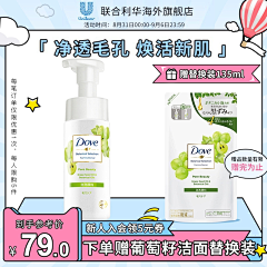 一举千里采集到主图