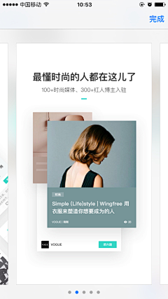 morgancheung采集到Ui.userProfiles