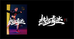 R_GO_Z采集到字体