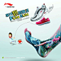 运动鞋休闲鞋球鞋旅游鞋跑步鞋品牌代言促销宣传海报展板淘宝图-李宁