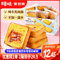 百草味旗舰店