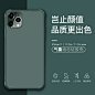 适用iphone11手机壳 苹果11pro磨砂tpu创意xr液态硅胶防摔保护壳8 : 阿里巴巴适用iphone11手机壳 苹果11pro磨砂tpu创意xr液态硅胶防摔保护壳8，手机保护套，这里云集了众多的供应商，采购商，制造商。这是适用iphone11手机壳 苹果11pro磨砂tpu创意xr液态硅胶防摔保护壳8的详细页面。品牌:优尚仕，货号:转声孔喷油tpu，适用品牌:苹果，款式:后盖式，材质:tpu，风格:简约，流行元素:纯色，工艺:注塑/注射，颜色:黑色,绿色，适用型号:iphone11pro,iph
