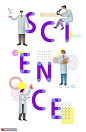 自然科学学习研究可以实验人物插画图片下载-优图网