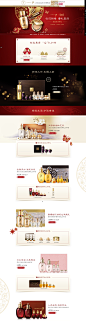 首页-后官方旗舰店-天猫Tmall.com