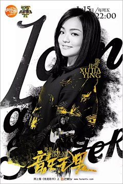 ZoelinDesign采集到Movie Poster