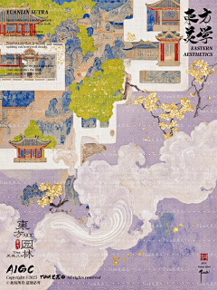 叽叽叽叽柯基叽叽叽叽采集到新中式素材
