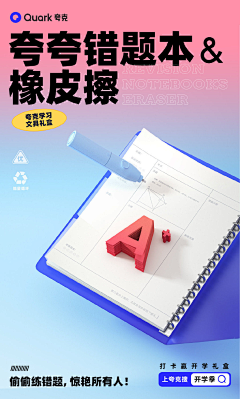 石头大爹采集到启动及引导页
