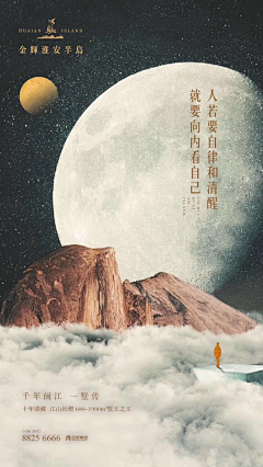 薄荷绿画心师采集到樾榕湾