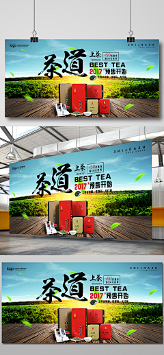 Chansm采集到创意平面设计分层素材