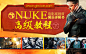 NUKE电影合成高级中文教程（下） - 影视后期制作学院 - 勤学网