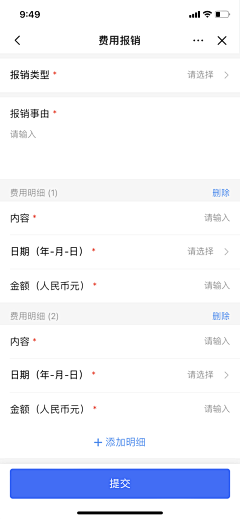 香菇姑姑_kk采集到B端app