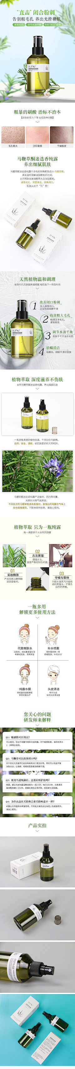 忘忧*草采集到详情