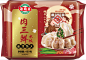 水饺2