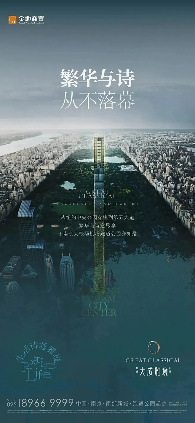 金地大成雅境花园-花瓣网