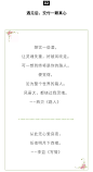 盘点∶最美古典诗词邂逅现代情诗，美到怦然心动！-兴趣部落