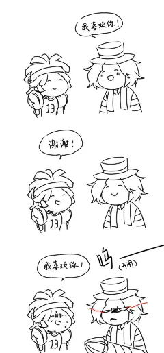 [19] LOFTER（乐乎） - 让兴趣，更有趣