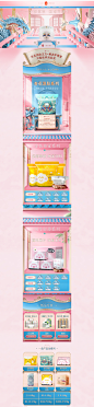 首页-一朵母婴旗舰店-天猫Tmall