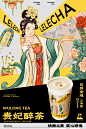 @乐乐茶LELECHA 的个人主页 - 微博