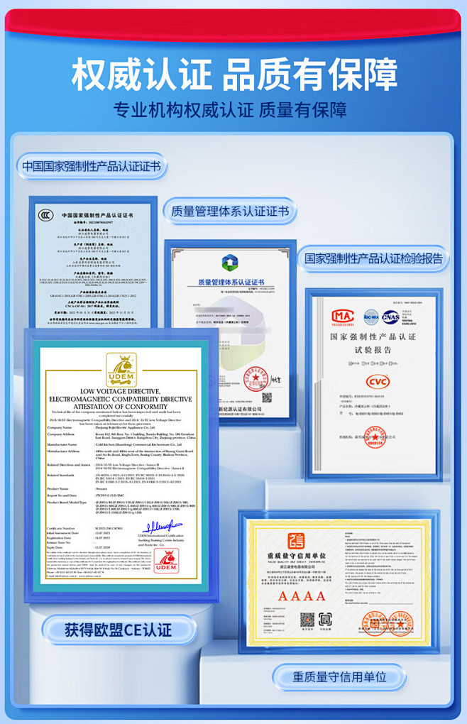 博津 药品阴凉柜冷藏柜医用冰箱药店展示柜...