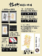 手机封面教程(467图)_@清痕落月收集_花瓣美图