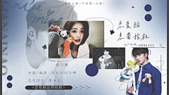 Jiikhz采集到我操，这我男神萧淮恩！
