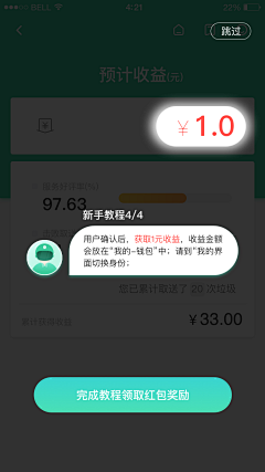 小怪兽la采集到新手指引