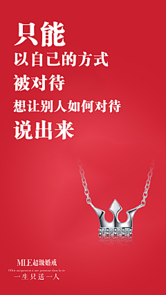 蕉下不留客了采集到珠宝文案