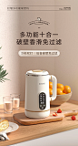 破壁机家用小型豆浆机多功能全自动榨汁机一体料理机官方旗舰正品-淘宝网