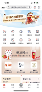 掌上生活好物心选直播日Banner
