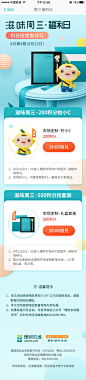 <a class="text-meta meta-mention" href="/xtoa5cee9s/">@Q-晴天</a> 理财农场 滋味周三