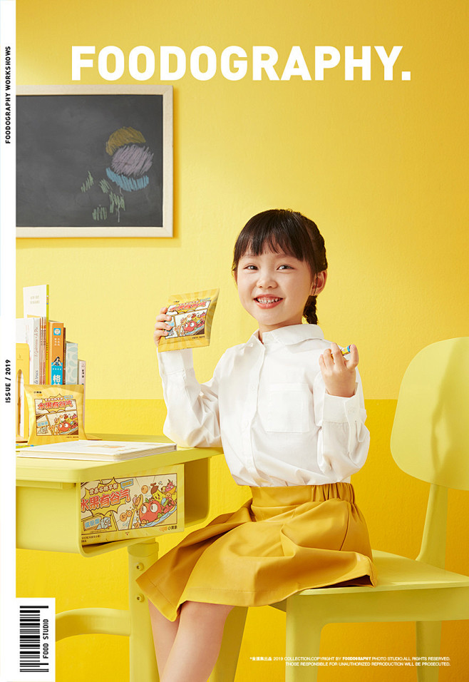 儿童食品摄影 | 小黄象 X 食摄集摄影...