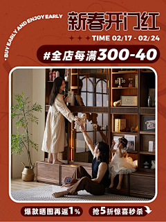 爱修狗采集到活动
