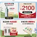 618预售