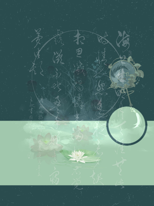 古风无人底图素材来源花瓣侵删轰姆王肖崽崽