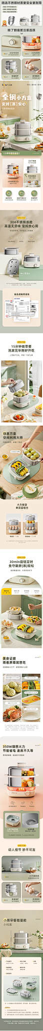 详情图片(长图)_1 (6)