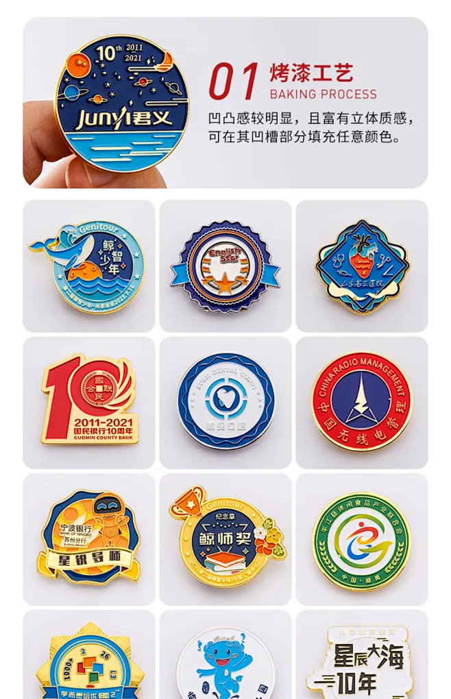 金属徽章定做胸针定制胸章企业logo司徽校徽订制纪念章胸徽制作-tmall.com天猫-花瓣网