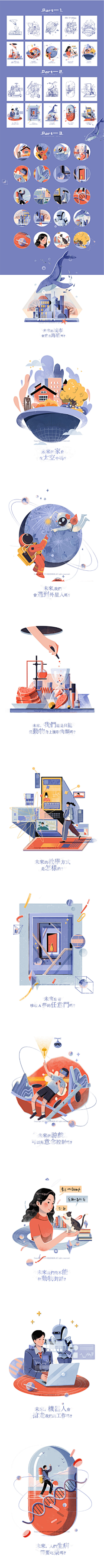 yldasda采集到插画