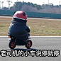 #如何应对微信群发要红包的人？#许久不联系的微信好友忽然在节假日开始微信群发要我发红包给他，顿时友谊的小船说翻就翻了。求助：大家是如何应对微信要你发红包的人的？彩蛋：韩都衣舍联合某知名达人教大家如何完美应对微信群发问你要红包的人，明天中午11:30，等你哟！