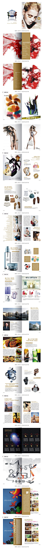 购物中心画册设计-地王时尚生活手册-杂志排版|杂志设计|企业内刊设计公司